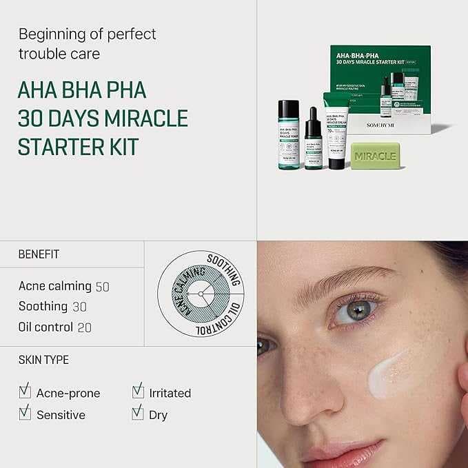سيت المعجزة تنقية المسامات بـ4 خطوات SOME BY MI